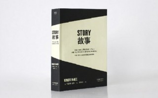【代写故事】故事营销的目的和意义